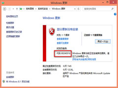 Win10更新失败提示错误80240016怎么办？