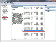 Win7启用WLAN AutoConfig服务的步骤