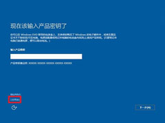 Win8/Win8.1升级Win10后的安装注意事项