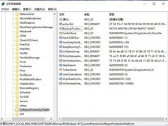 利用注册表查看Win10产品密钥的方法