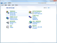 Win7更新失败提示错误80070003怎么解决？