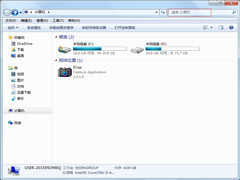 Win7搜索在哪?Win7系统如何搜索文件?