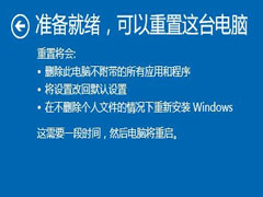 Win10窗口最大化后不能还原怎么办？