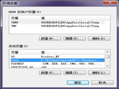 Win7打开cmd使用ping命令没有反应怎么办？