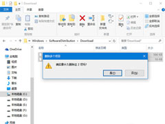 Win10升级TH2时停电操作中断怎么处理?