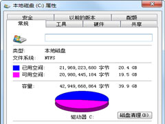 Win7鼠标右键失效不能复制粘贴怎么办？