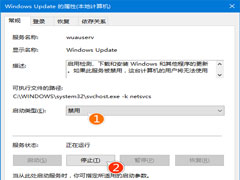 Win10更新时下载安装速度慢怎么解决？