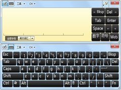 Windows7如何操作Tablet pc输入面板？