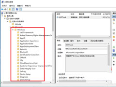 如何查看Win10系统中的Windows控件？