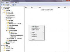 Win8利用AppLocker功能禁止安装软件的操作步骤