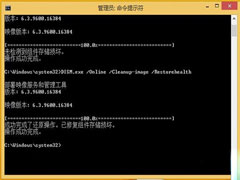 Win8.1进行update更新提示错误代码80073712怎么办？