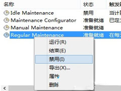 Win8.1系统如何实现在低配置主机中快速运行？