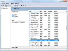 Win7打印机显示＂spoolsv.exe应用程序错误＂怎么办？