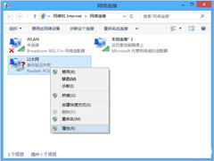 Win8总是弹出＂Windows安全登录窗口＂如何关闭？