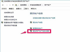 Win10无法打开注册表提示文件系统错误(-1073740771)怎么办？