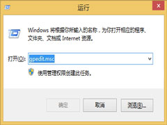 Win8通过IE浏览器下载的文件都被锁定了怎么办？