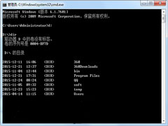 Win7利用cmd命令进入d盘文件夹的操作方法