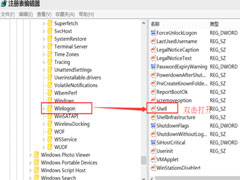 Win10电脑开机后无法加载桌面背景如何解决？