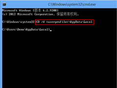 Win8开机桌面出现debug.log文件怎么删除？