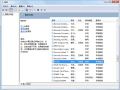 Windows7系统工作组名称无法更改怎么办？