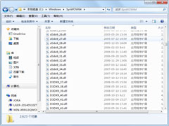 Win7应用程序无法正常启动0xc000007b的解决方法