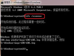 Win8使用IE浏览器保存图片提示＂没有注册接口＂怎么办？