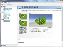 Windows7系统Nvidia控制面板怎么设置？