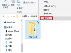 Win10文件夹图标出现蓝色箭头怎么取消？