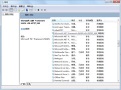 mscorsvw.exe是什么进程？Win7禁用mscorsvw.exe的方法