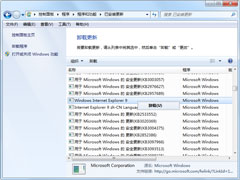 Win7系统IE浏览器未响应怎么解决？