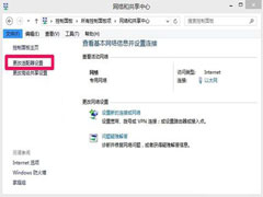 Windows8.1重装系统后不能上网的解决方法