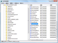 conime.exe是什么进程？Win7彻底删除conime.exe进程的方法