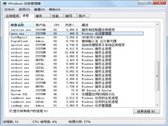 smss.exe是什么进程？Win7进程smss.exe的详细介绍