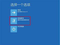 安全模式怎么进？Win10进入安全模式的图文教程