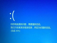 Win8.1蓝屏提示Wpprecorder.sys文件故障的修复方法