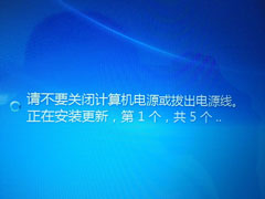 Win7开机或关机时提示正在安装更新怎么办？