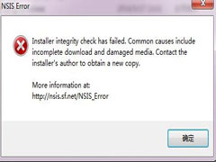 Win7系统安装软件出现NSIS Error错误提示怎么办？