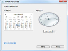 Win7系统时间无法修改的原因是什么？