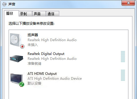 Win7笔记本HDMI输出电视没声音的原因及解决方法