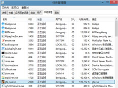 Win8玩侠盗飞车圣安地列斯鼠标不能动的解决方法