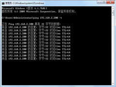 Win7利用ping命令检测网速和网络连通状态的操作方法