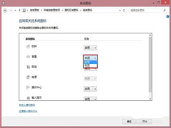 Win8电脑音量图标不见了怎么办？