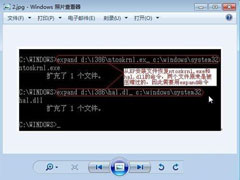 Win7出现Windows无法启动提示hal.dll损坏或丢失的解决方法