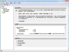 Windows7启用监视器设置的方法