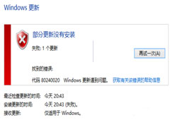 Win7/8.1升级Win10正式版失败怎么办？