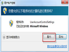 Win7使用Win+E组合键打不开资源管理器怎么办？