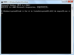 Win7出现SysFader:IEXPLORE.EXE应用程序错误的操作步骤