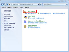 Windows7取消用户账户控制的操作方法