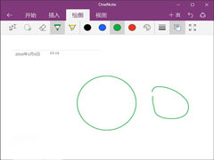 Win10 Mobile/PC《OneNote》应用更新:增加四项新功能