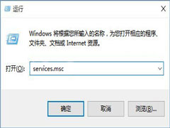 Win10防火墙打不开怎么解决？